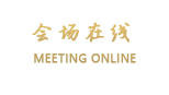 阆中金龙大酒店